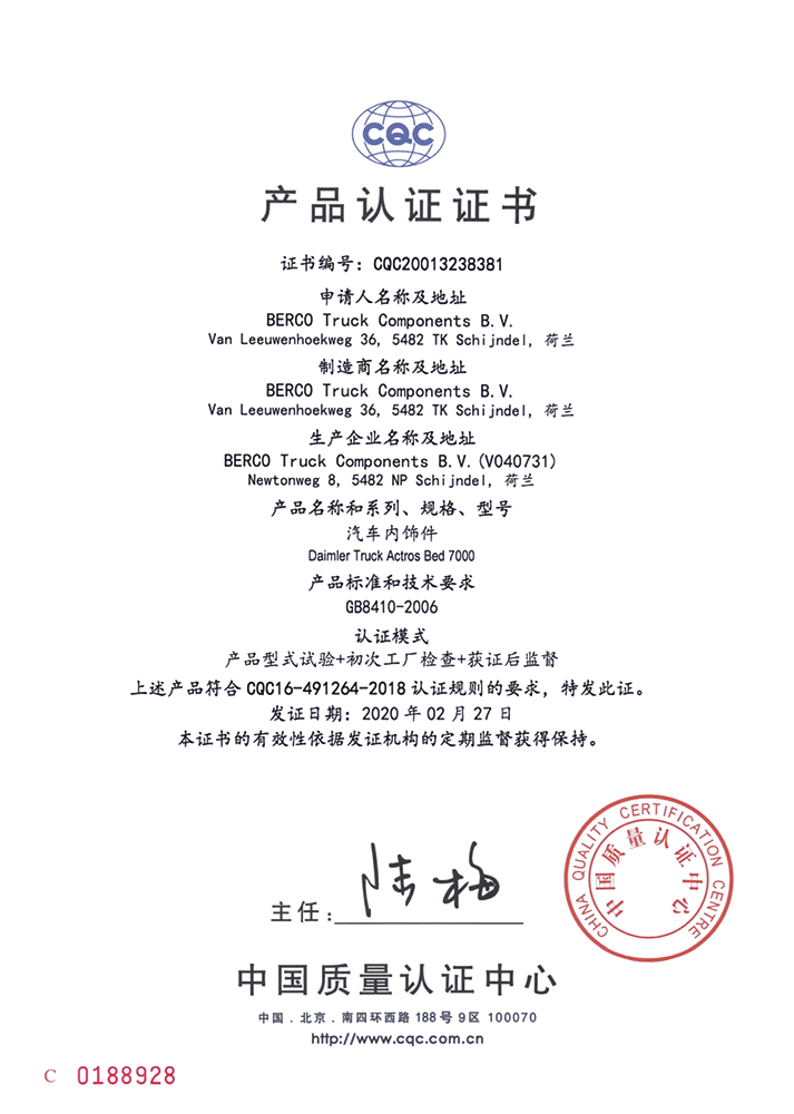 Berco - Automotive CQC China Quality Certificate